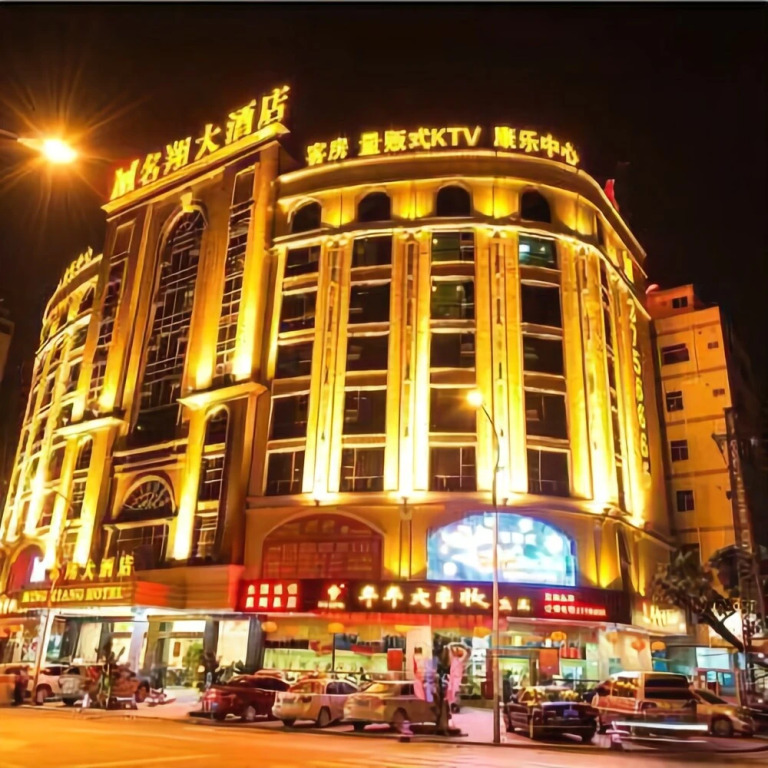 Mingxiang Hotel