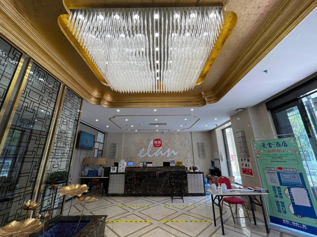 Elan Inn Xingyang Bus Station