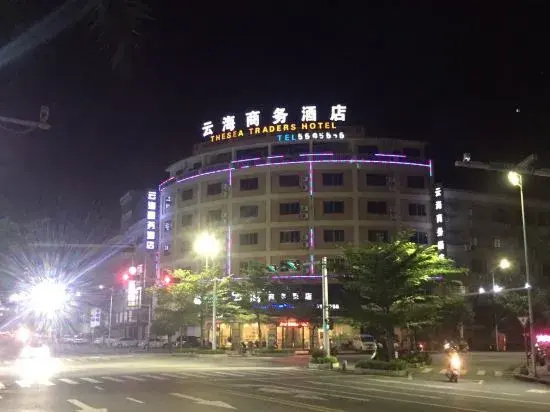 Yunhai Business Hotel