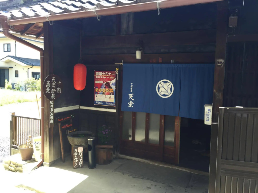 Wakayama Guest House Shido