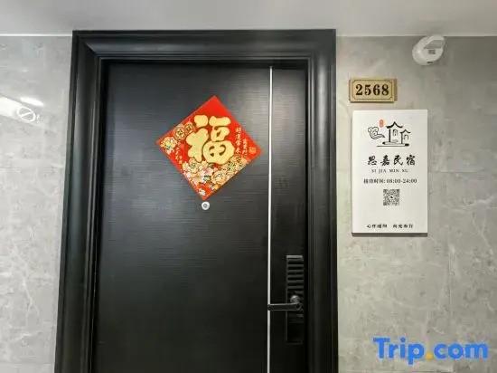 Sijia Homestay (Lingxiu Square)