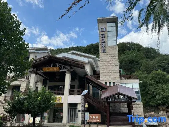 Rezen Retreat  (Wu'an Qibugou Scenic Area)