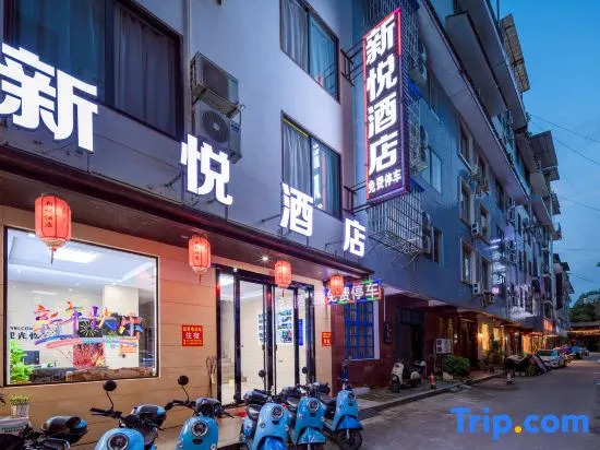 Xinyue Hotel