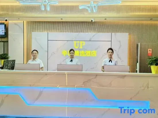 Home Inn UP Huayi Collection Hotel (Urumqi No. 101 Middle School)
