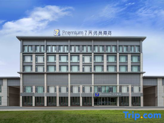 7Days Premium Hotel (Shaya People's Square Branch)