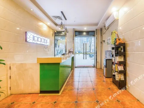 Guihao Hotel
