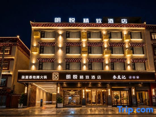 Mingyue Exquisite Hotel (Ganzi Airport Avenue Branch)