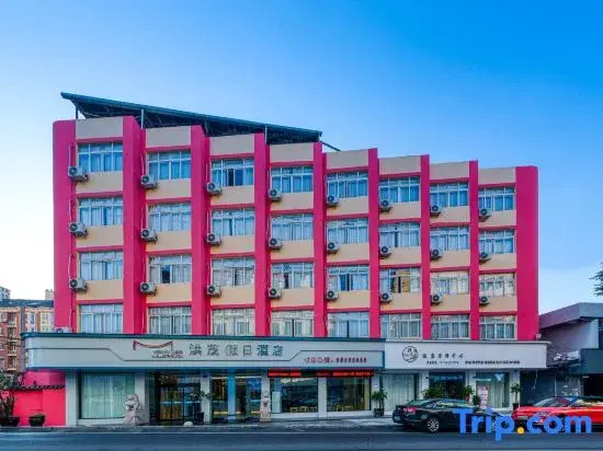 Longgang Hongmao Film Hotel