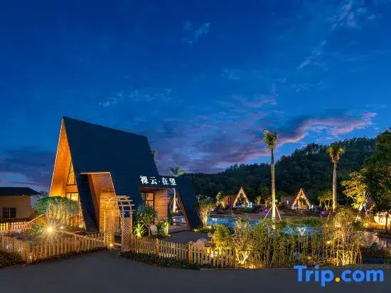 Heyuan Zijin Jiuhe Luoyun·Zaiwang Homestay