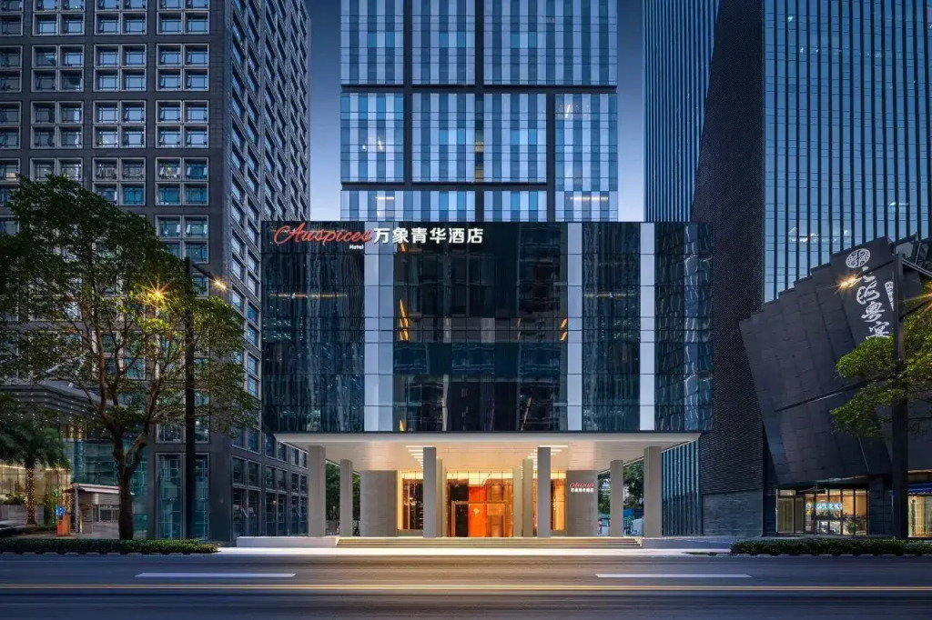Shenzhen Auspices Hotel