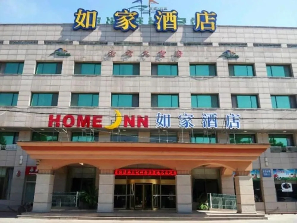 Home Inn