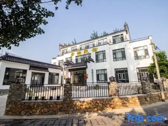 Yixian Xiangyun Homestay (Yishui Lake Taihang Water Town Shop)