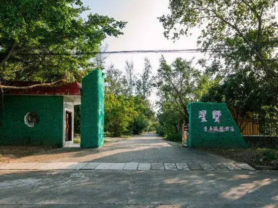 Xingshu RV camping Hotel