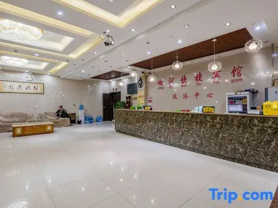 Yucheng Xianghe Express Hotel