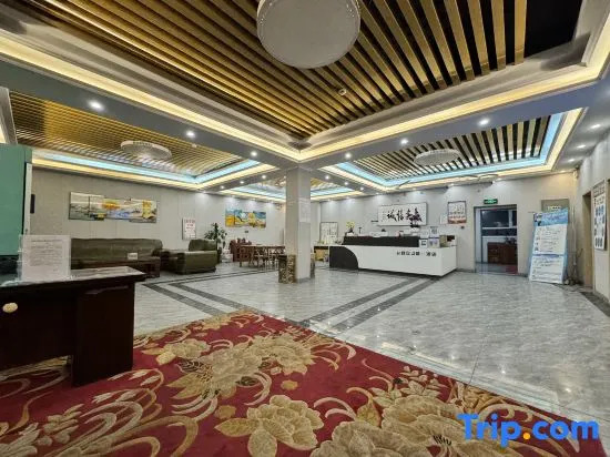 Xinshu Ange Business Hotel