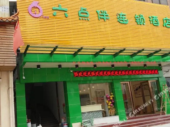 Liudianban Inn (Dongguan Chashan)