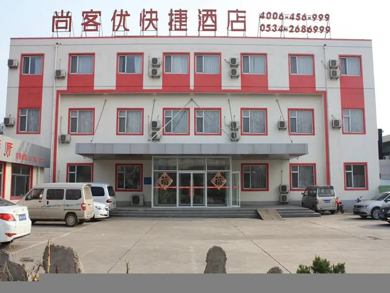 Thank Inn Plus Hotel Dezhou Economic Development Zone East University Road