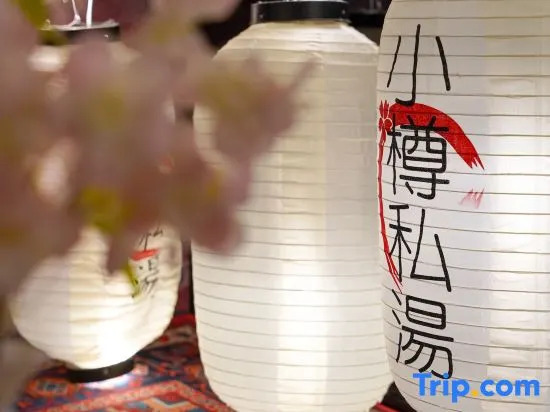 Xiaozun Sitang Hot Spring Hotel