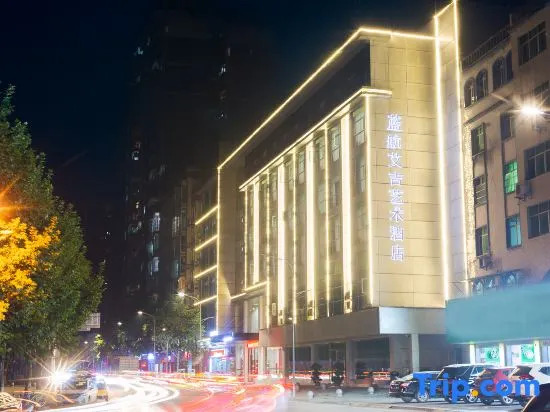 Chongqing Lanhang Ai Ji Art Hotel