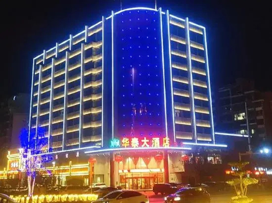 Changyuan Huatai Hotel (City Gymnasium Yinhe Xintiandi Branch)