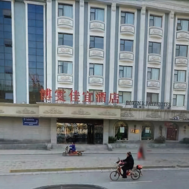 Bowen Jiayi Hotel