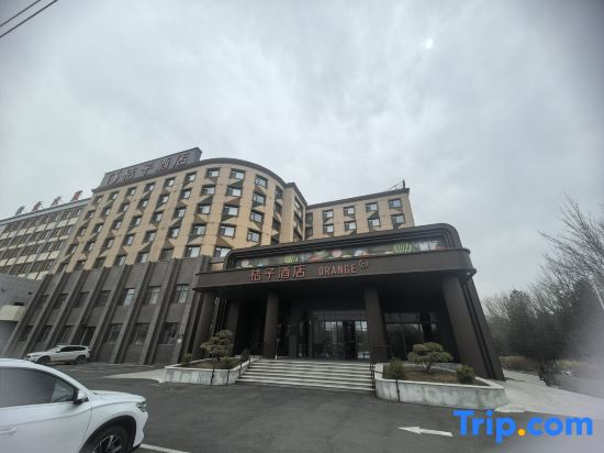 Orange Hotel (Hunchun European Style Street)