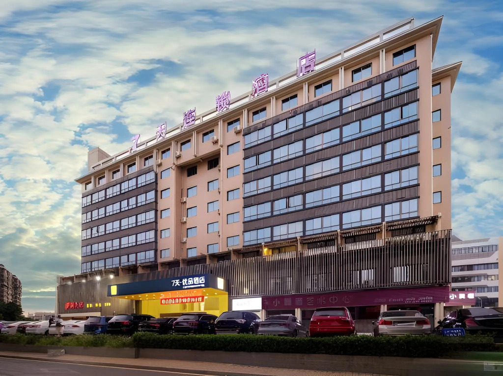 7 Days Inn (Xiamen Airport)