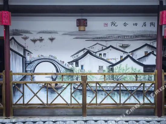 Hua er Courtyard Guesthouse