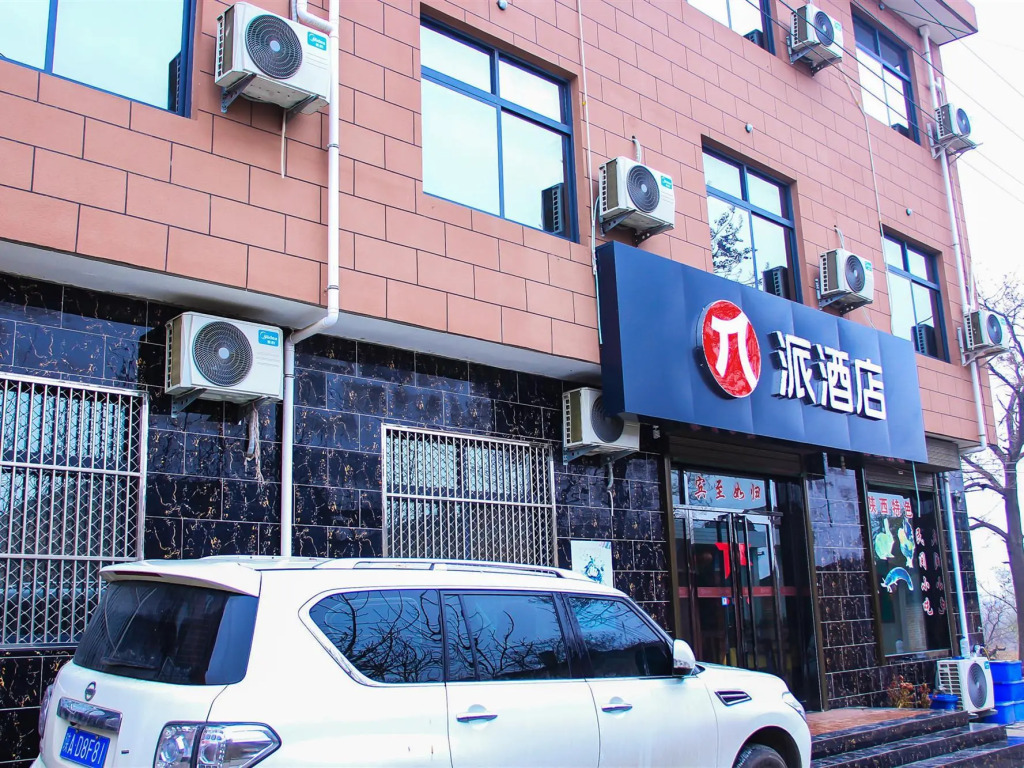 Jinglanshan Homestay (Huashan Scenic Area Visitor Center)