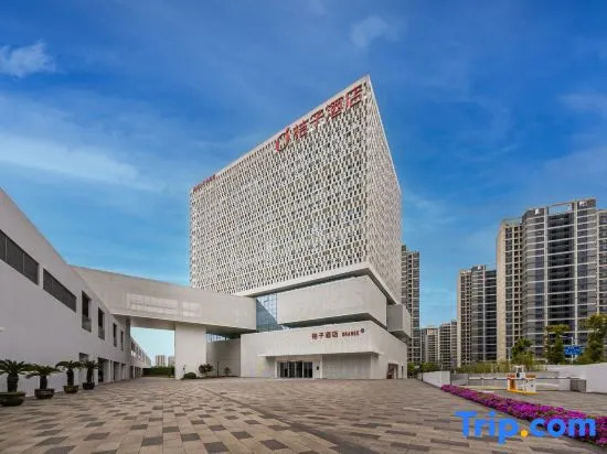 Orange Hotel Suzhou Shishan Financial Innovation Center