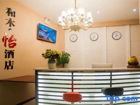 He Mu Yi Hotel
