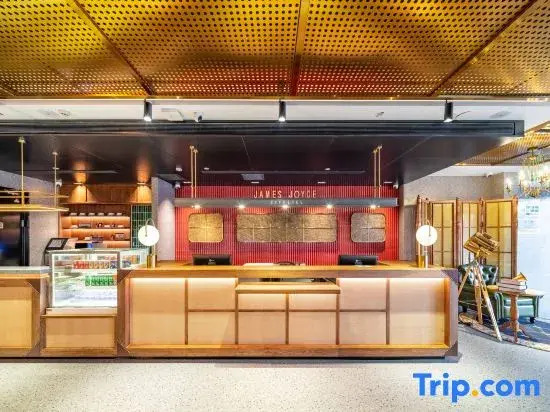 James joyce coffetel（ Shanhaiguan Railway Station Tianxia First Pass Ancient City Branch）
