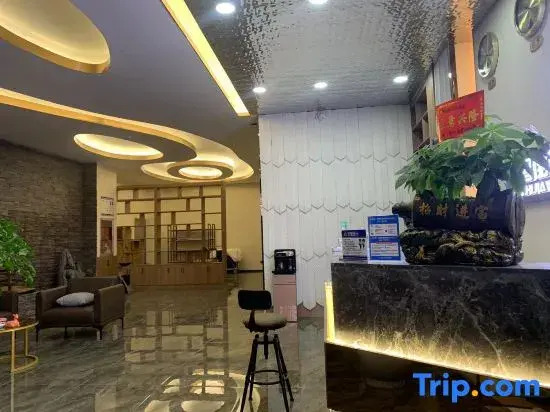 Zhijia Multi-functional Hotel (Anlong Branch)