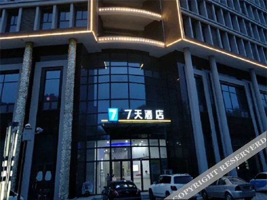 7Days Inn Hotel (Suining Ruikai International City)