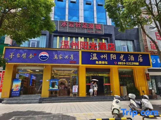 Anlong Wenzhou Sunshine Hotel