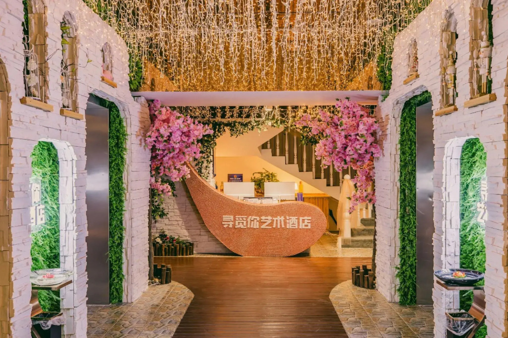 Seek Your Art Hotel (Wuhan Renxin Huilongyangcun Subway Station)