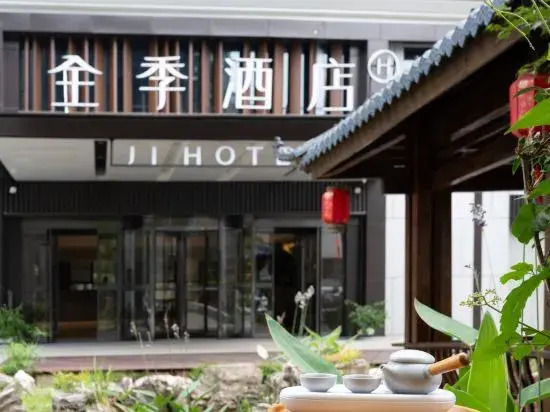 JI Hotel (Huyi Bell Tower Meibei Lake Branch)