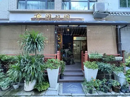 Dujiangyan Xianxuan Boutique Homestay