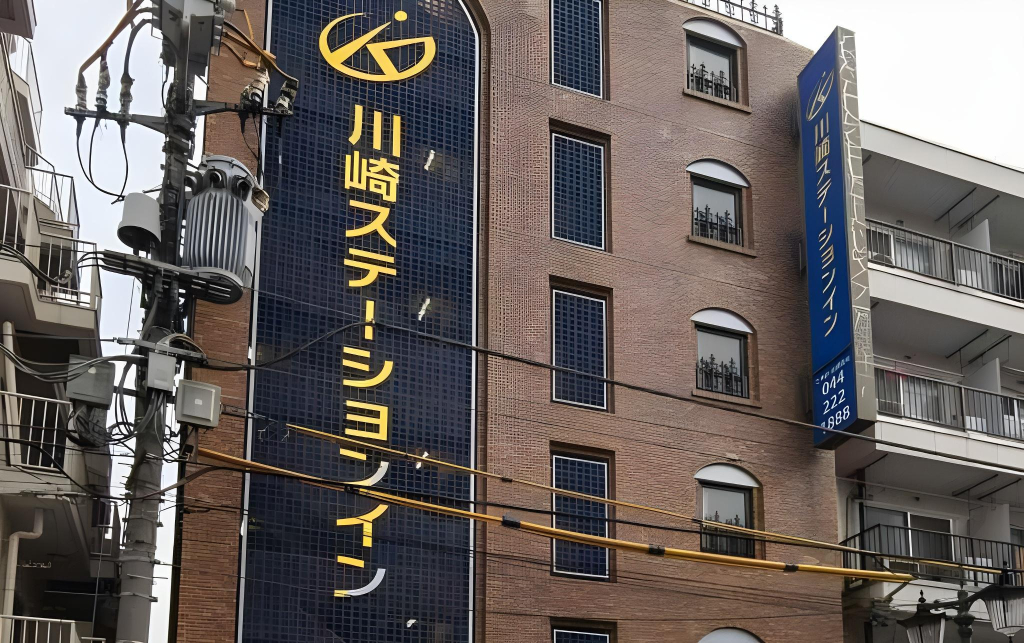 Kawasaki Station Inn