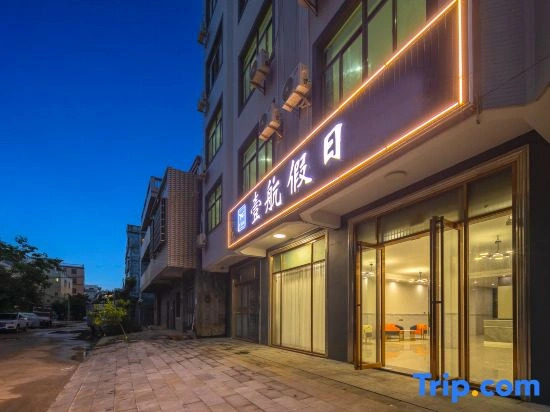 Yihang Holiday Hotel