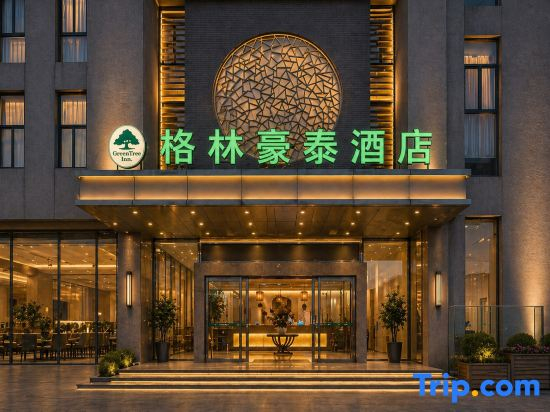 GreenTree Hotel (Wuxi Yuantouzhu Scenic Area Meiyuan Kaiyuansi Subway Station)
