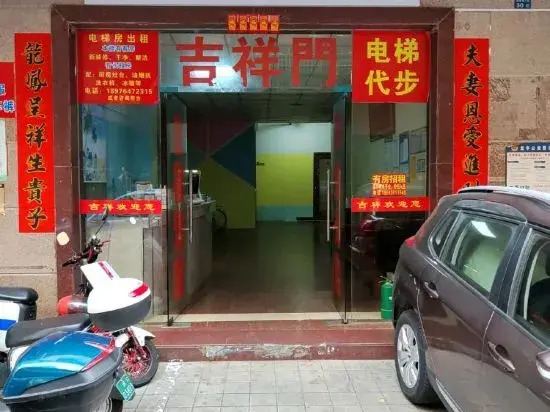 auspicious Hostel