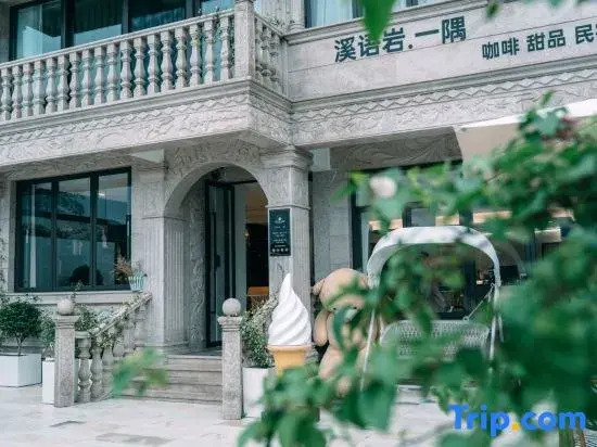 Yongjia Xiyuyan Yiyu Homestay