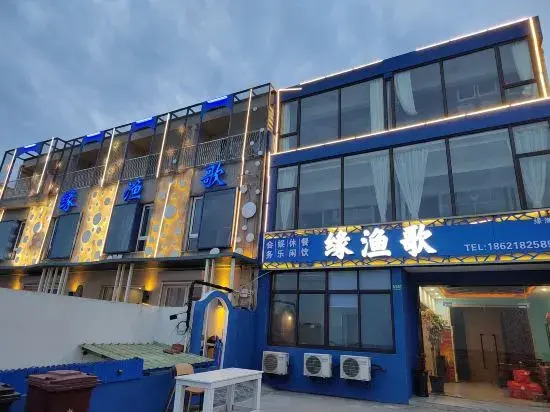 Yuanyuge Guesthouse