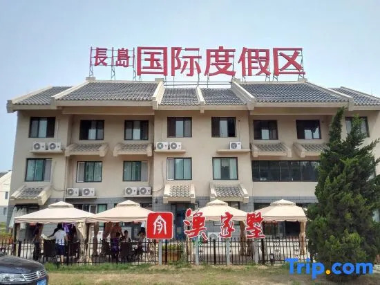 Yujiashu Holiday Hotel
