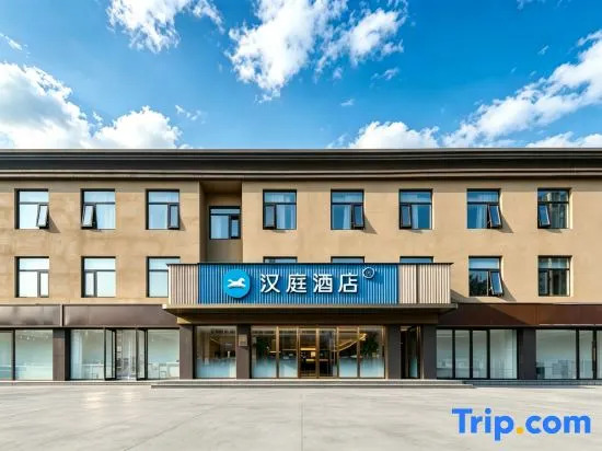 HanTing Hotel (Beijing Jiugong Wanke Square)