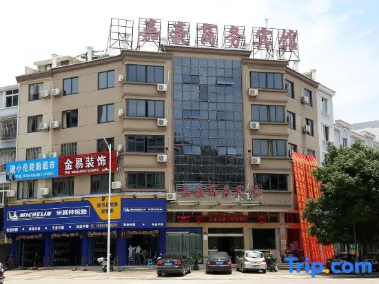 Tiantai Jiahao Business Hotel