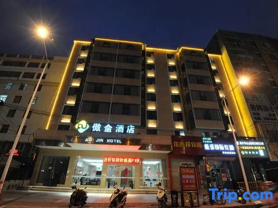 Aojin Hotel (Nanning Dashatian Metro Station)