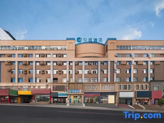 Hanting Hotel