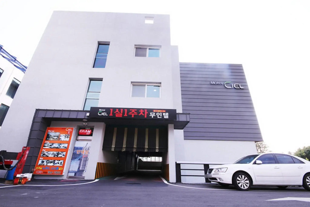 CIEL Motel